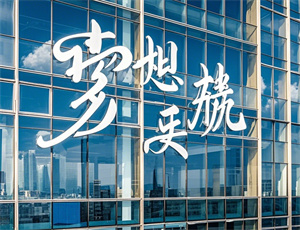 优雅时尚公司名字大全(精选130个)