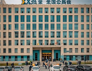 关于儿童公司名字大全(精选266个)