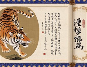 梦见亲戚牵了马