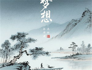 梦见自已背棺材 民间解梦与心理学暗示