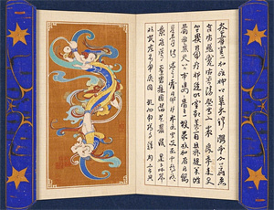 做梦梦见鱼棺材预示什么