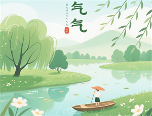 24节气里开什么花：揭秘岁时流转中的自然物候密码