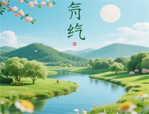 八月初是什么节气？传统与现代视角下的节气文化解读